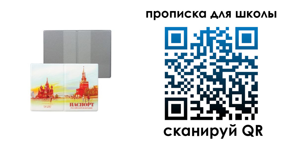 найти адрес прописки в Елабуге