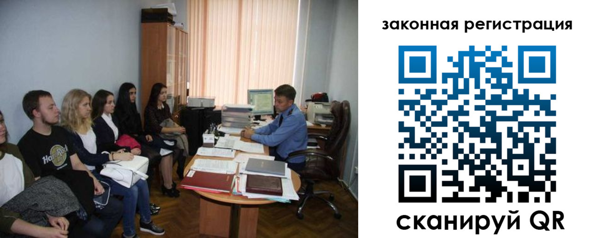 купить прописку в Елабуге