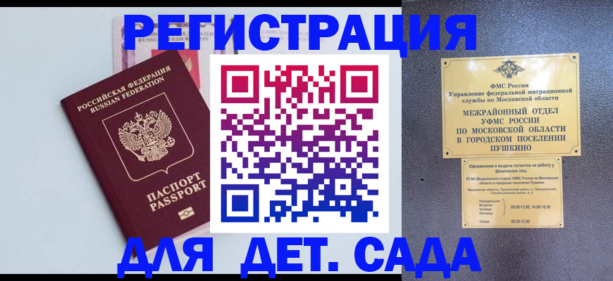 прописка иностранных граждан в Елабуге