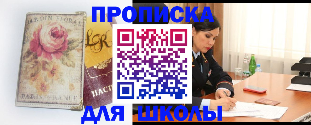 временная регистрация гарантия в Елабуге