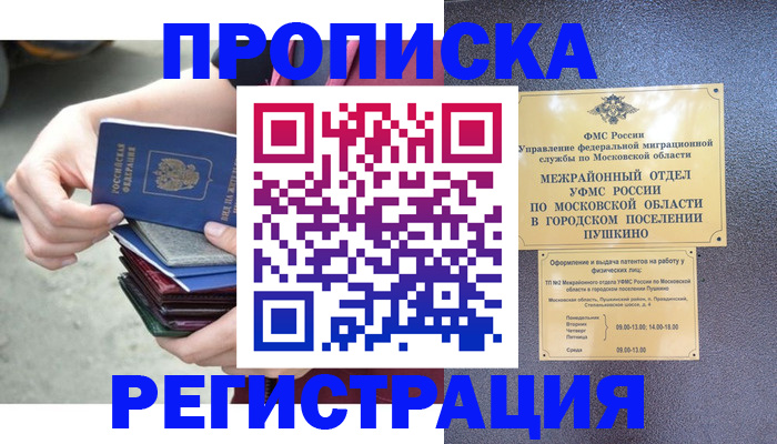 регистрация для дет. сада в Елабуге
